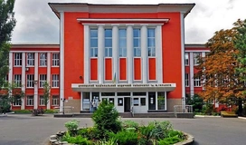 Université Médicale Nationale de Donetsk - Cover